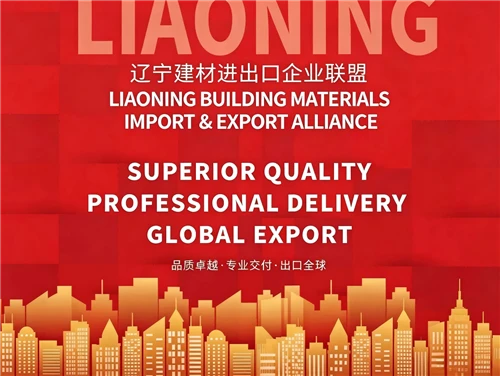 Liaoning Wanxiang Steel Structure Engineering | China Brand Fair 2026 Hungary