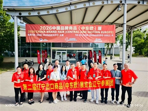 Successful Conclusion Of China Brand Fair 2026 Budapest